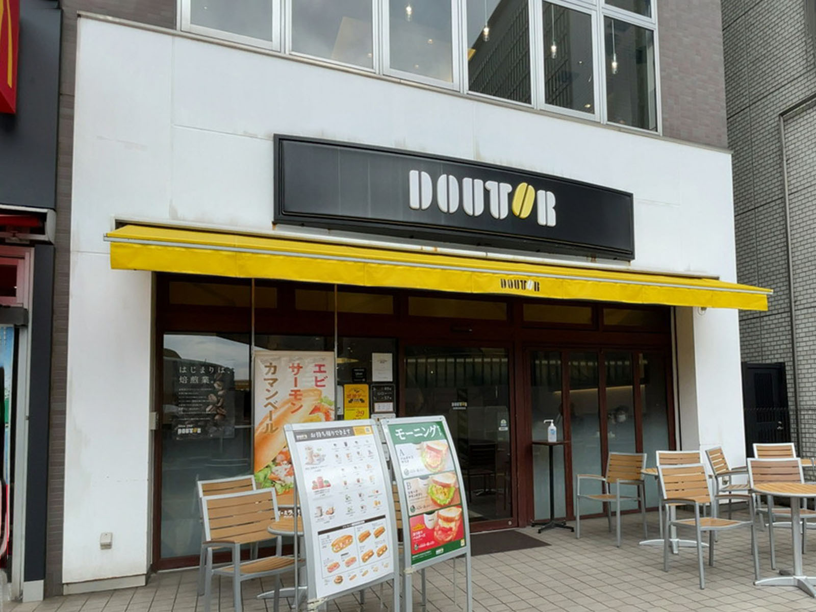 徒歩1分のドトールコーヒーショップ新横浜駅前店