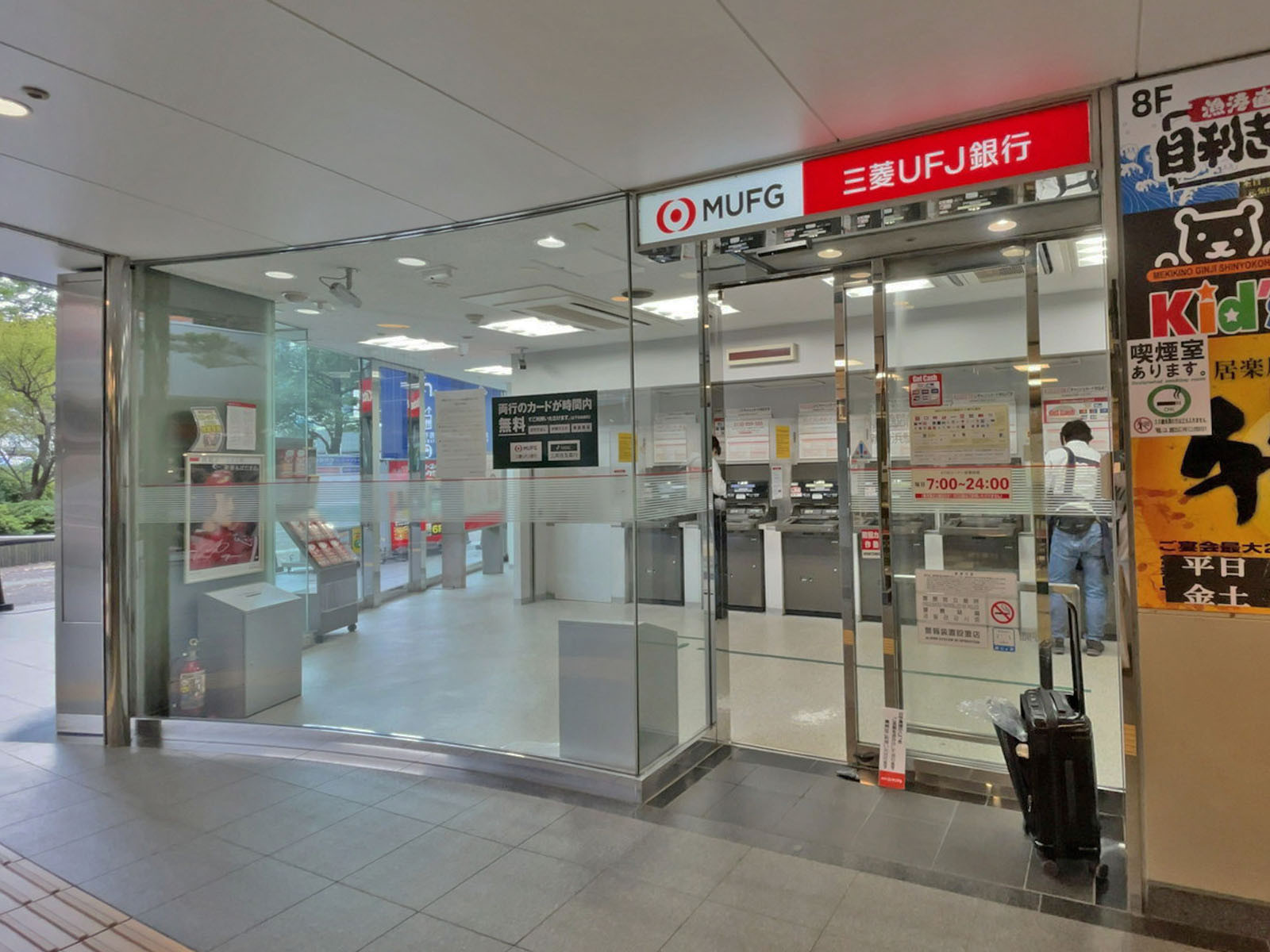 付近の三菱UFJ銀行ATMコーナー新横浜駅前