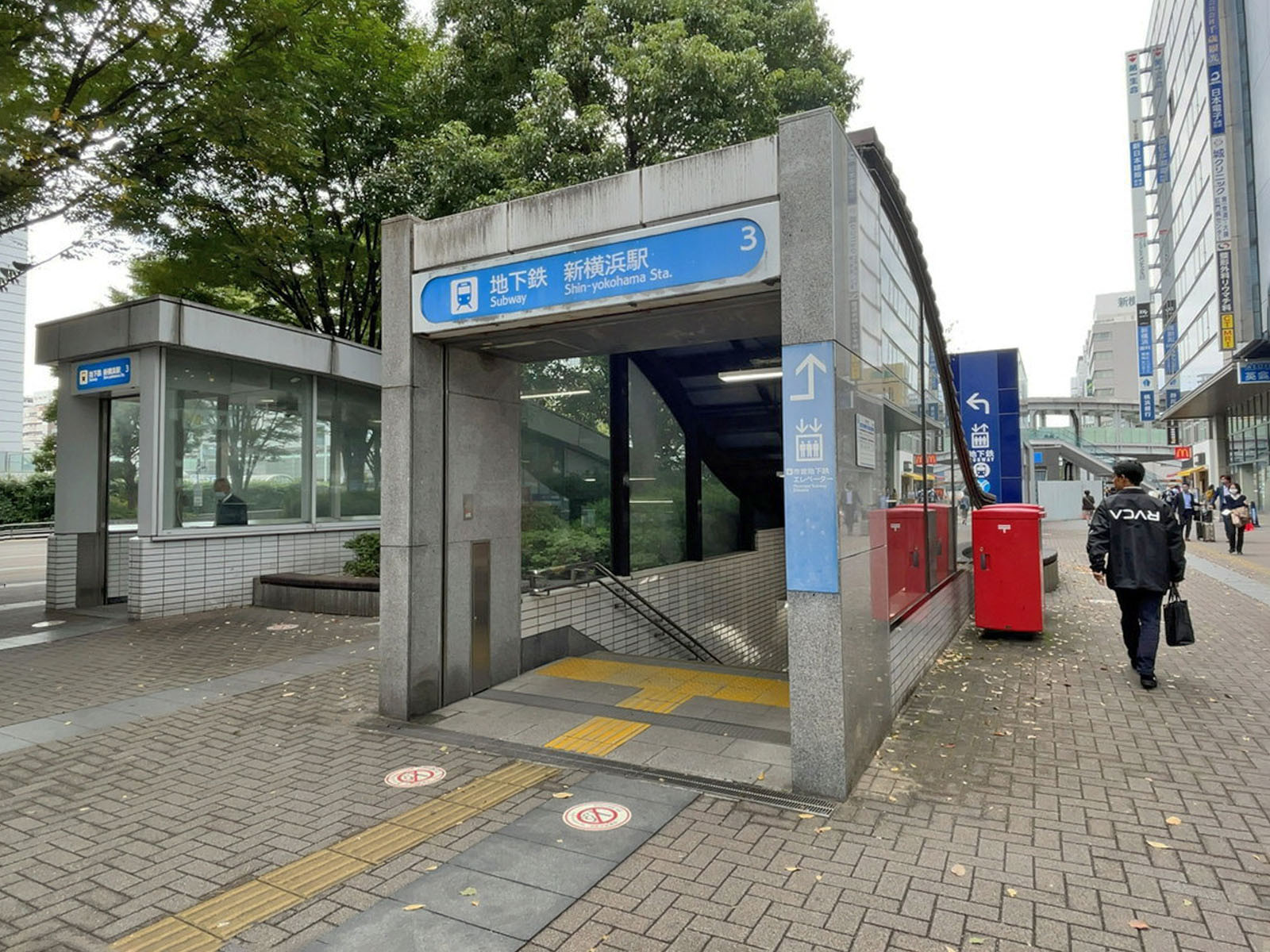最寄りの「新横浜駅」