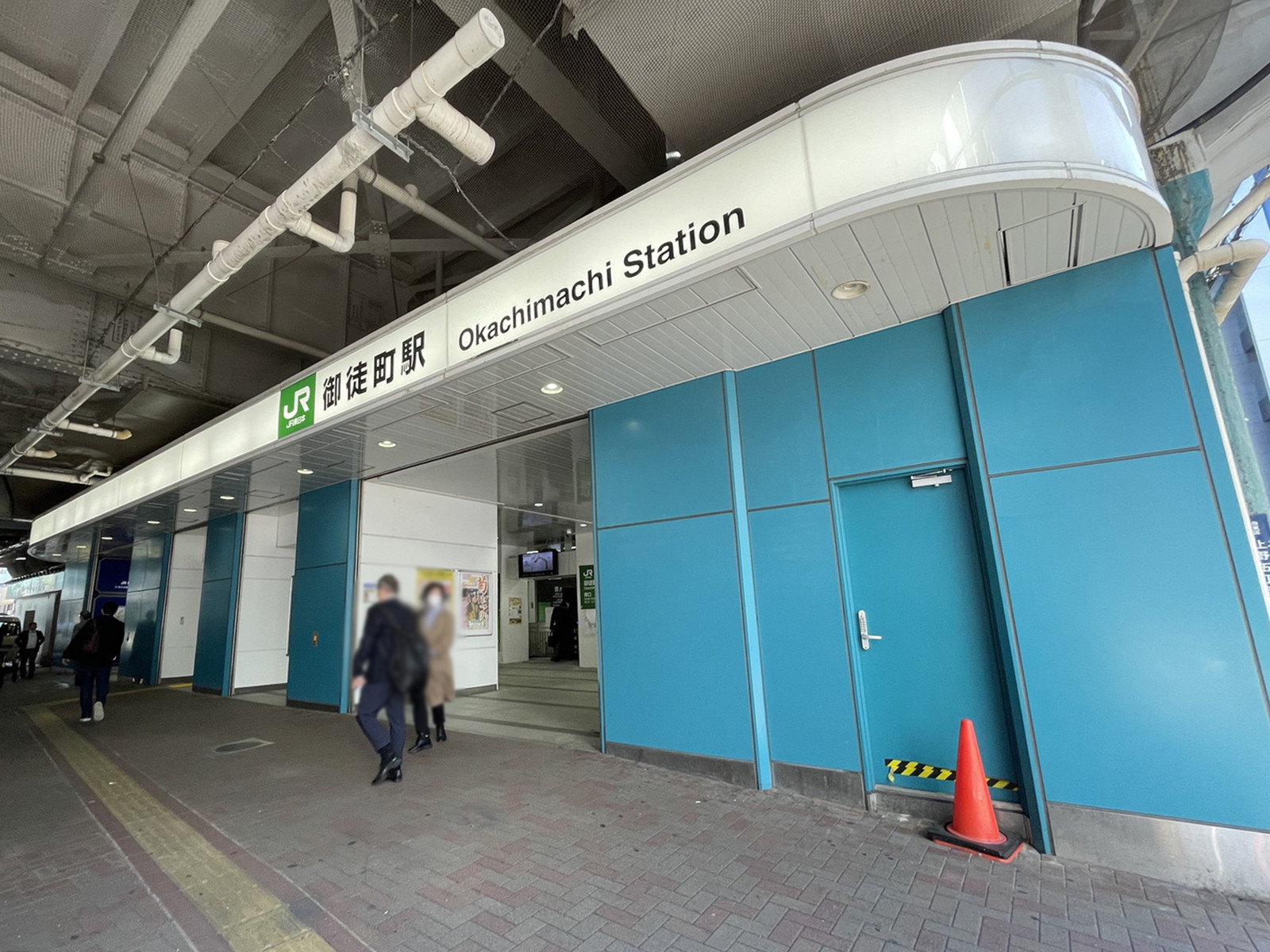 「御徒町駅」も利用可能