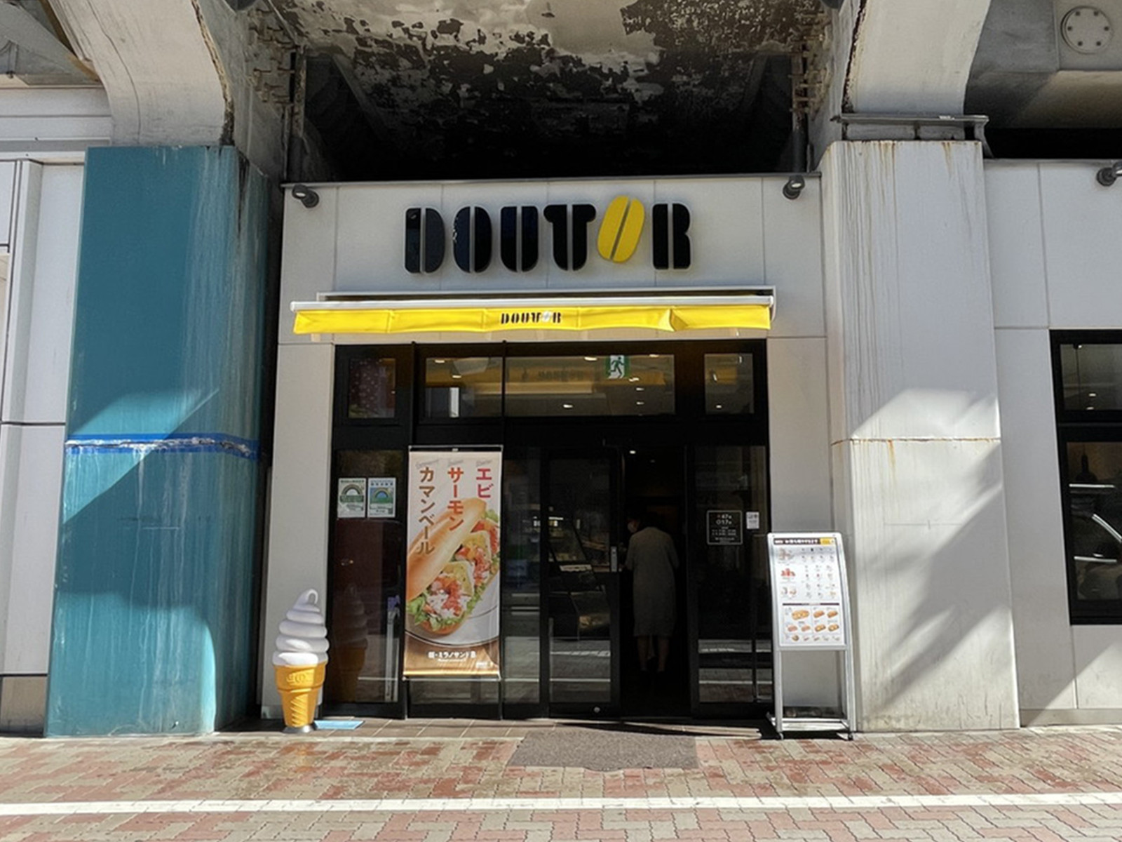 付近のドトールコーヒーショップ御徒町南口店