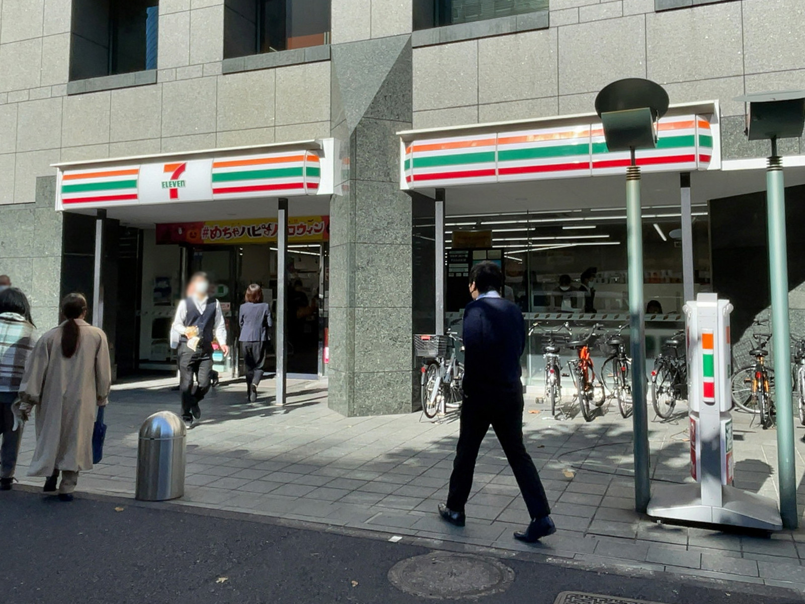 並びのセブン-イレブン 東神田2丁目店
