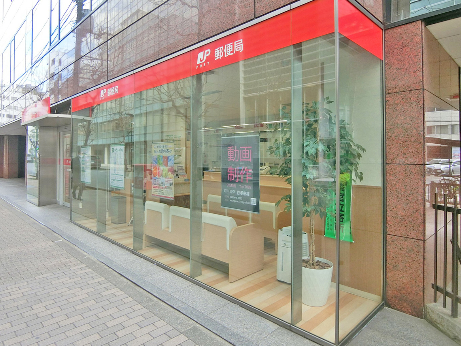 近くの東神田郵便局