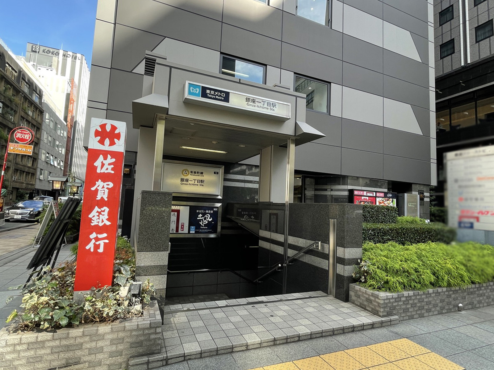 最寄りの「銀座一丁目駅」