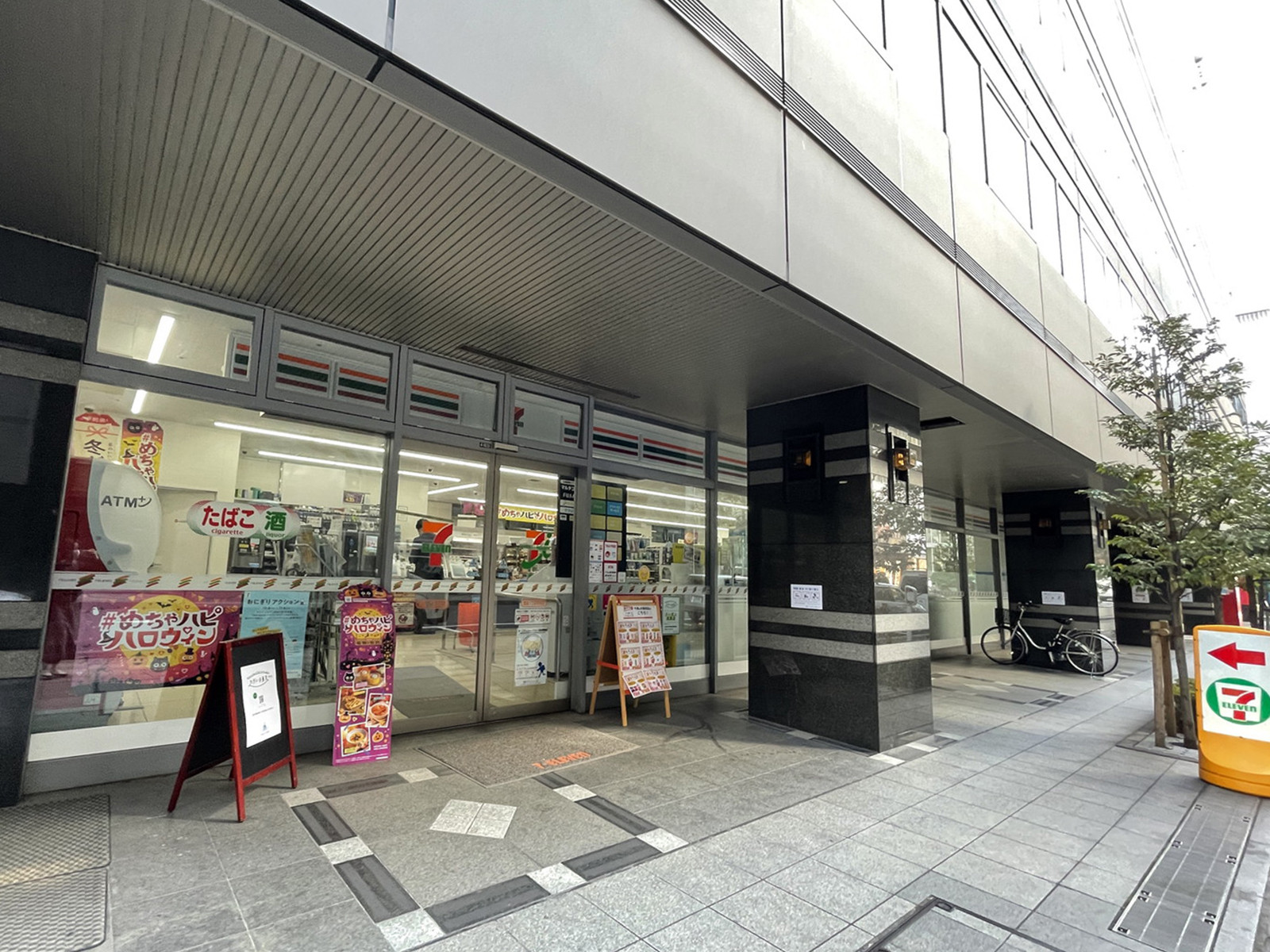 徒歩2分のセブンイレブン銀座1丁目中央店