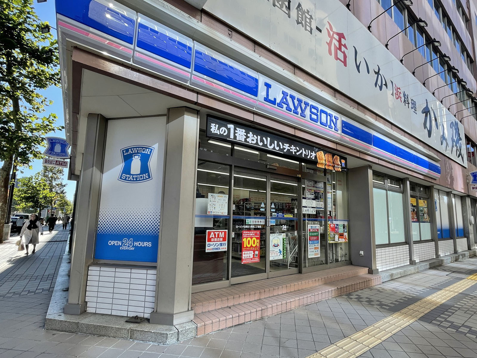近くのローソン札幌北1条西二丁目店