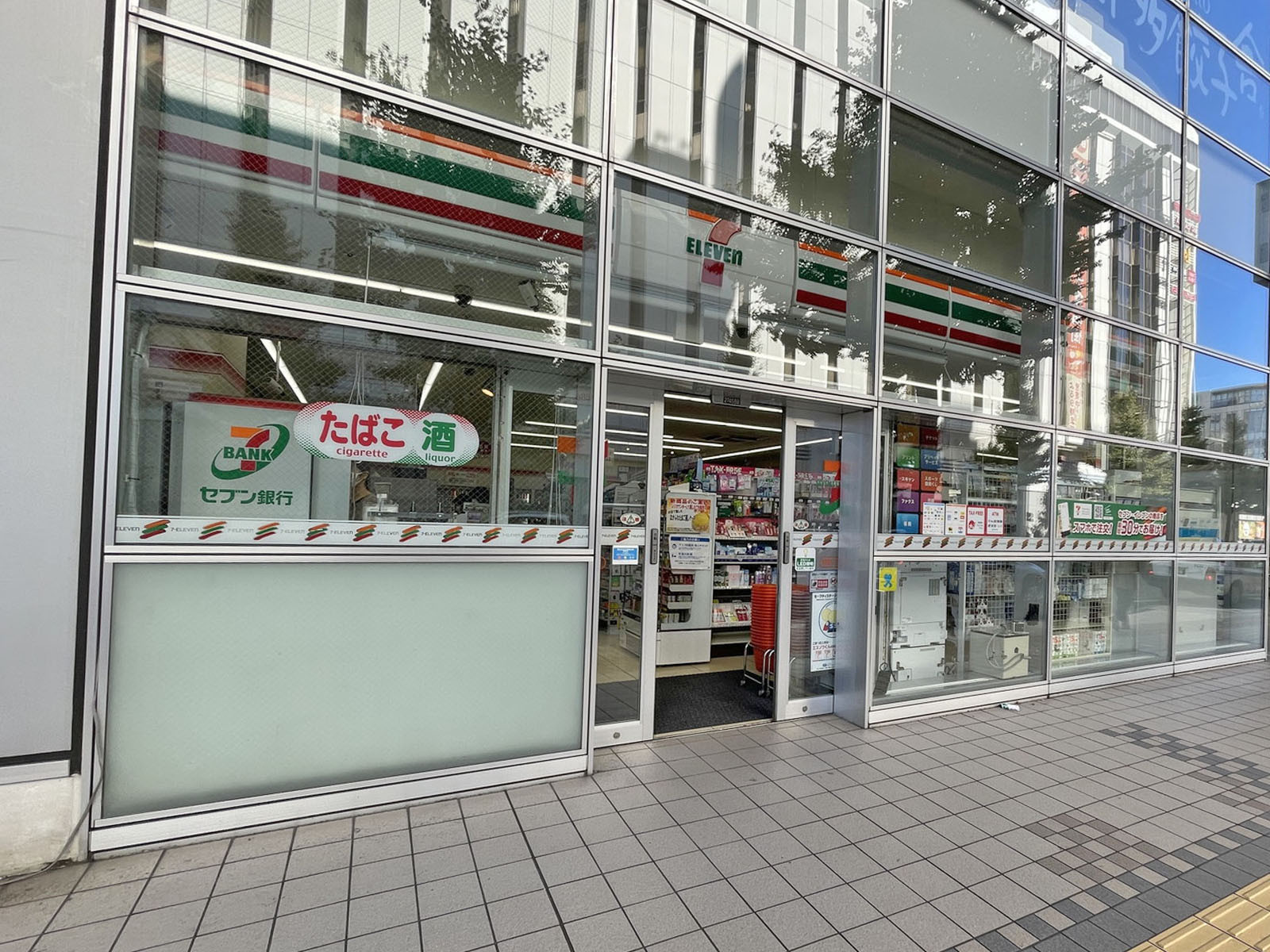 徒歩2分のセブンイレブン札幌駅バスターミナル駅店