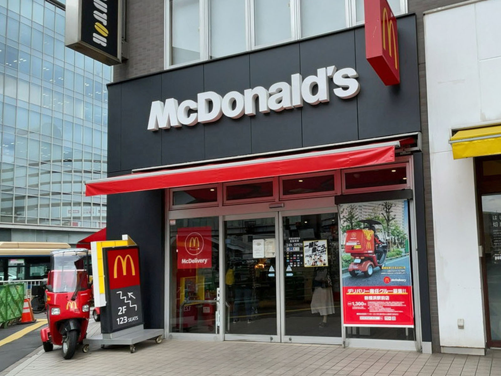 近くのマクドナルド新横浜駅前店