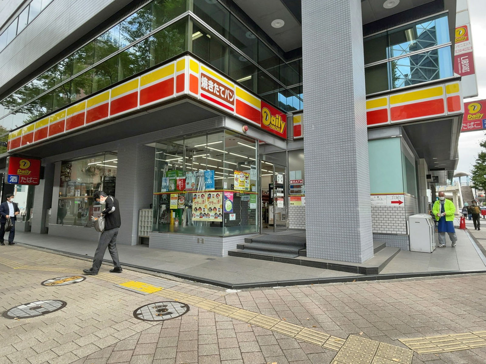 至近のデイリーヤマザキ横浜アリーナ前店