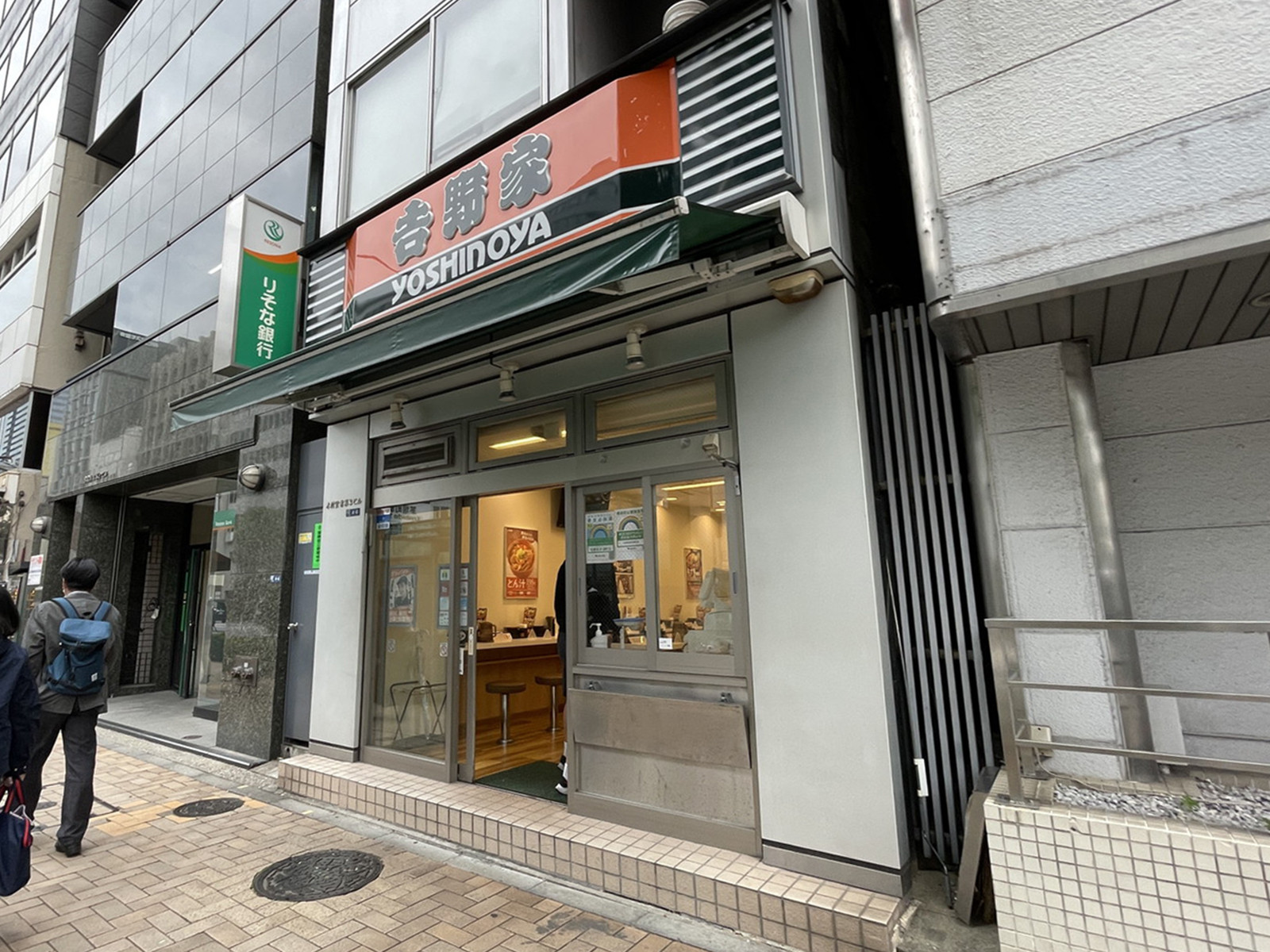 付近の吉野家 茅場町店