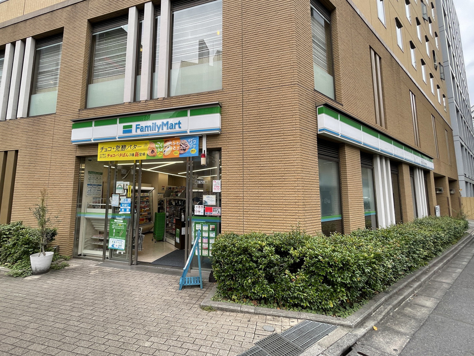 徒歩2分のファミリーマート京王プレッソイン茅場町店