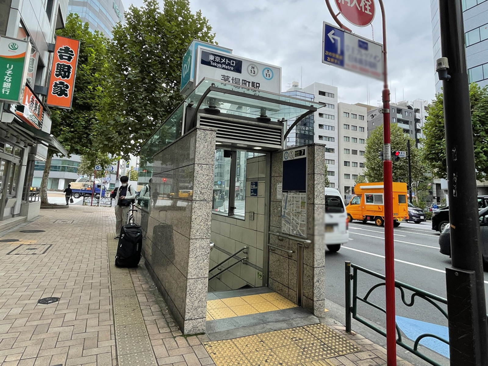 最寄りの「茅場町駅」