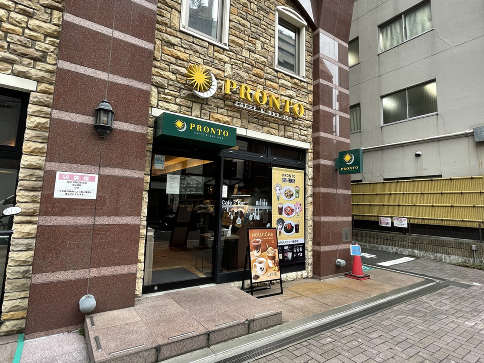 並びのプロント フレッサイン日本橋店