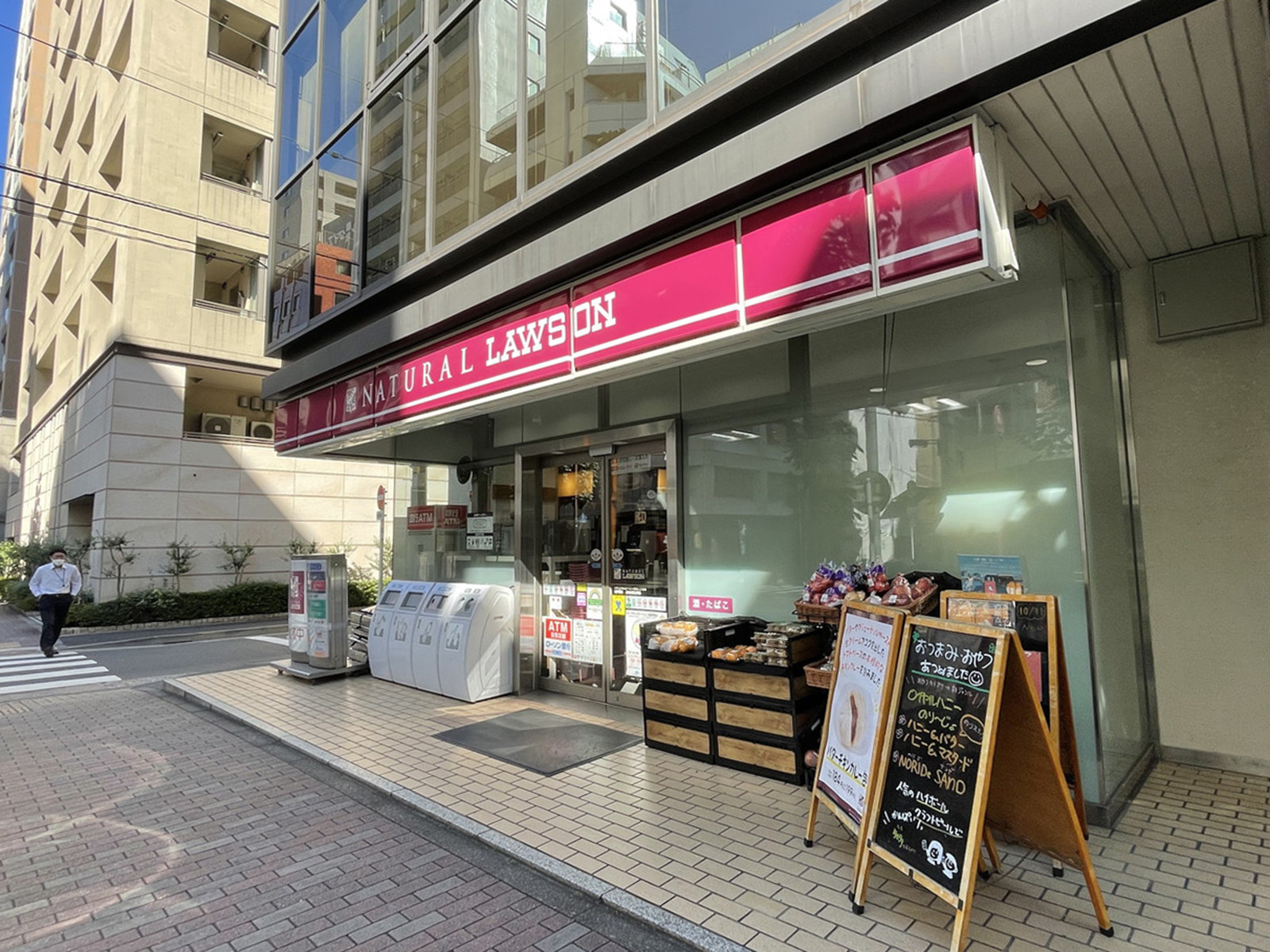 徒歩2分のナチュラルローソン 銀座2丁目店
