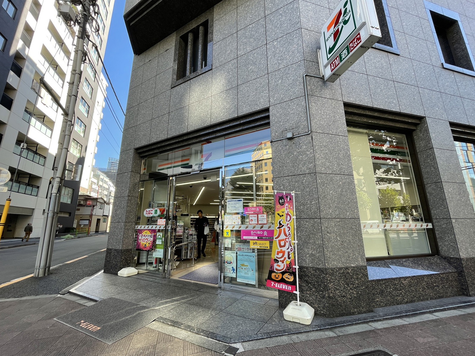 徒歩3分のセブンイレブン中央区入舟3丁目店