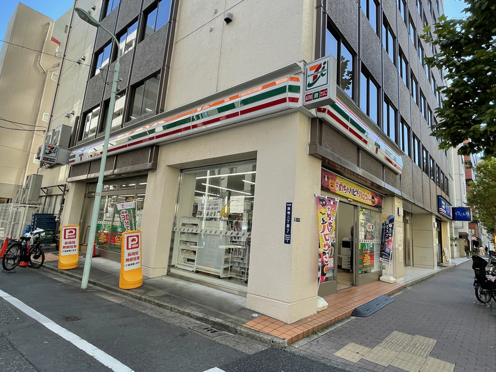 徒歩1分のセブンイレブン中央区築地2丁目店