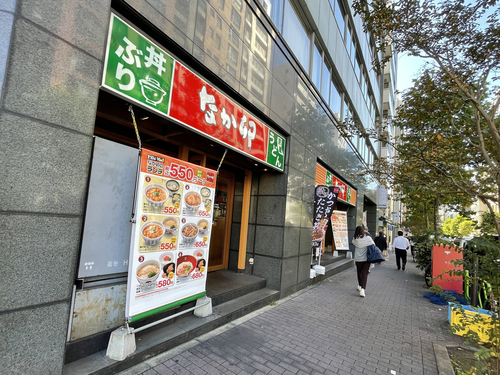 付近のなか卯 築地橋店