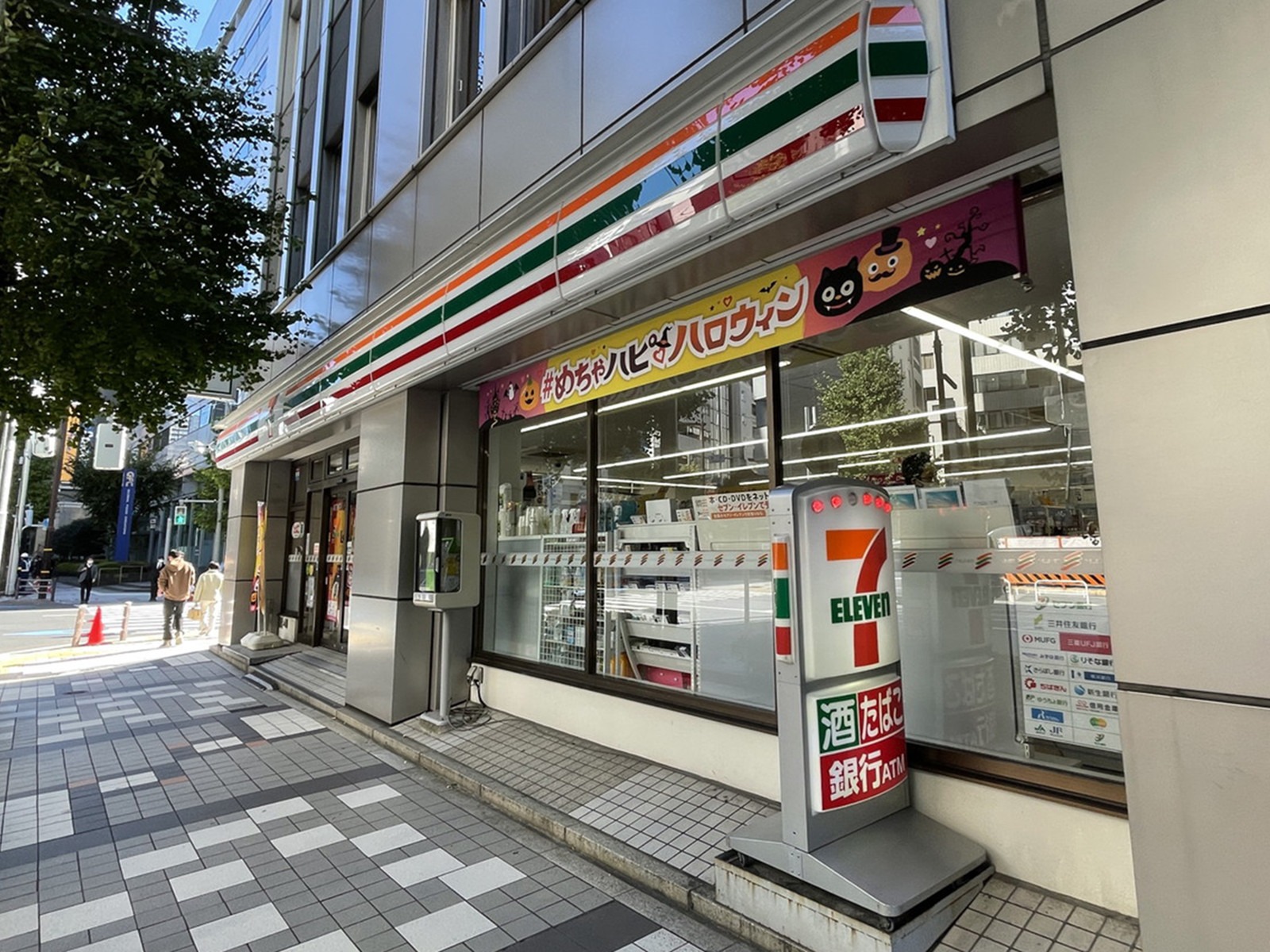 徒歩2分のセブンイレブン中央区八丁堀4丁目店
