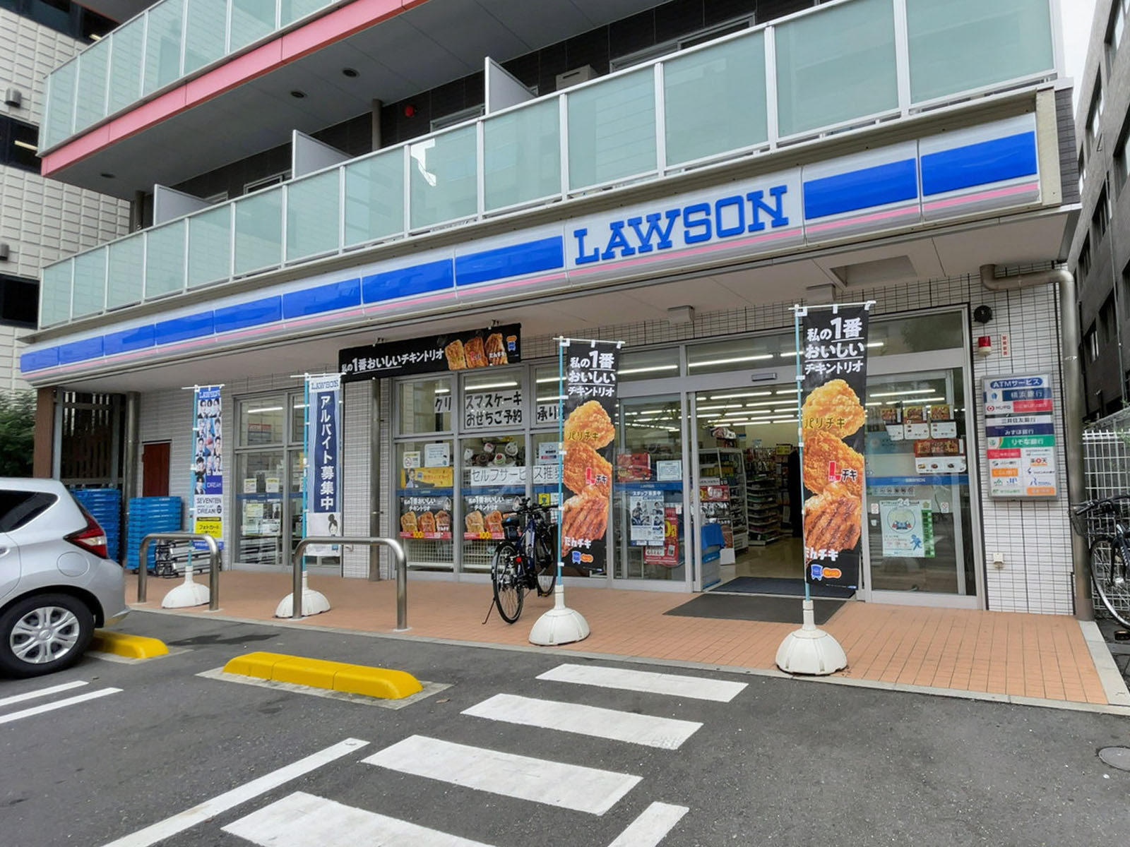向かいのローソン港北警察署前店