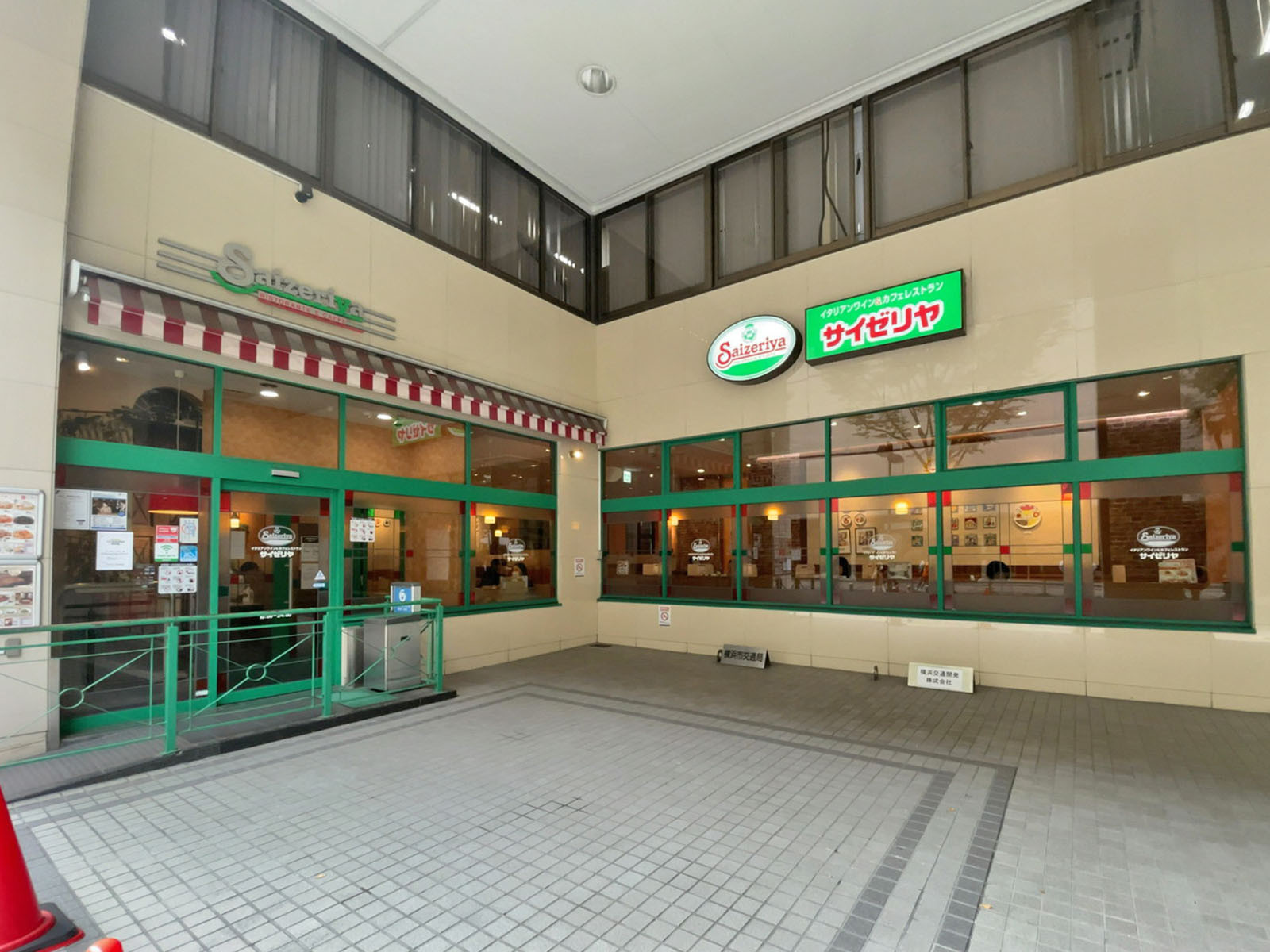徒歩2分のサイゼリヤ新横浜アリーナ通り店