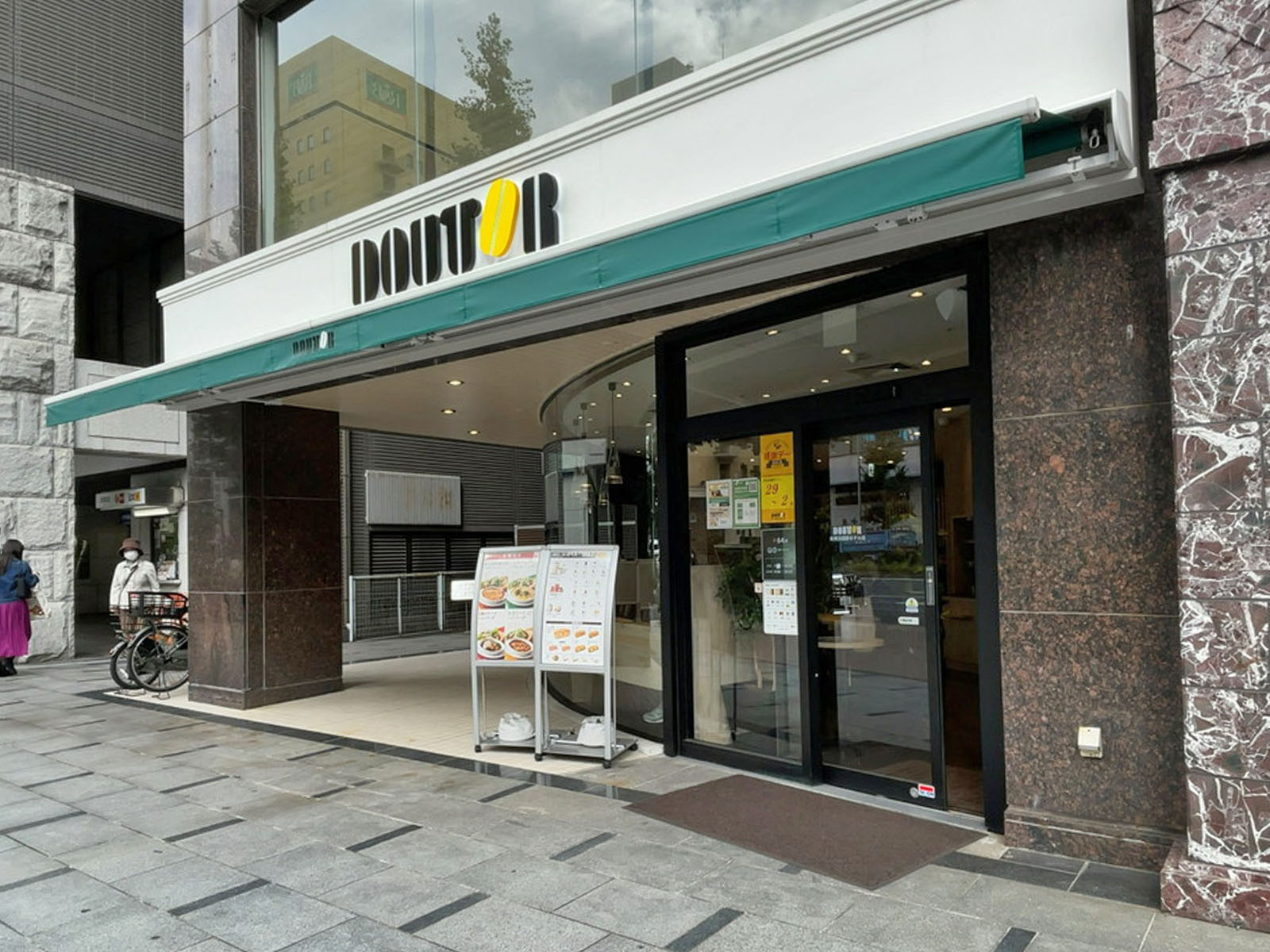 並びのドトールコーヒーショップ新横浜国際ホテル店