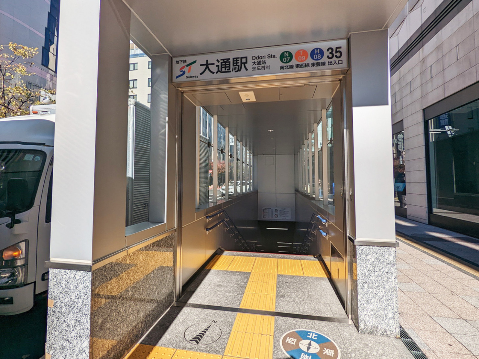 徒歩圏内の「大通駅」