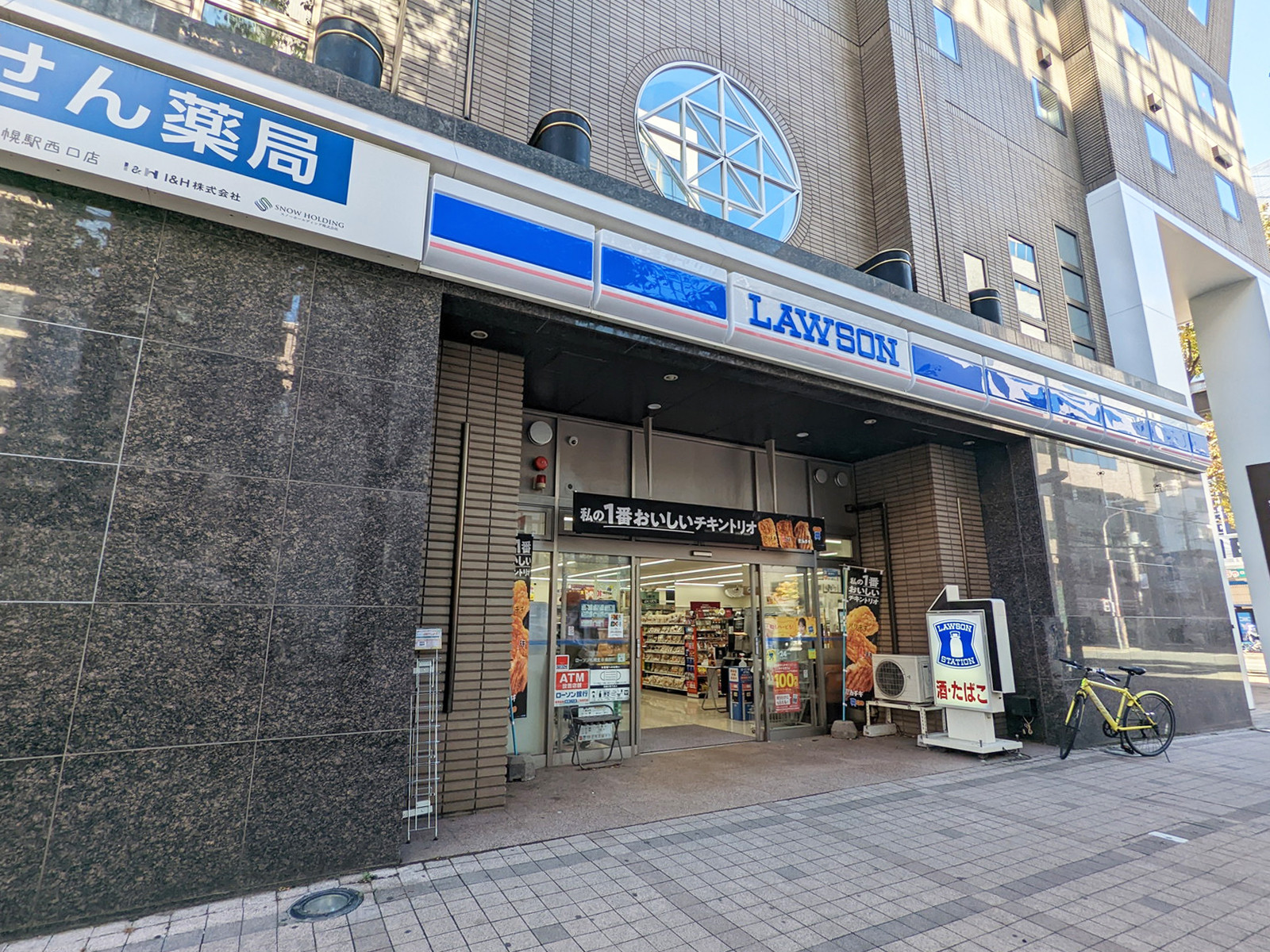 徒歩1分のローソン 札幌北6条西四丁目店