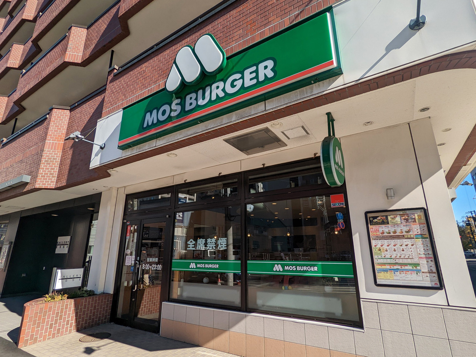 徒歩1分のモスバーガー北大正門前店