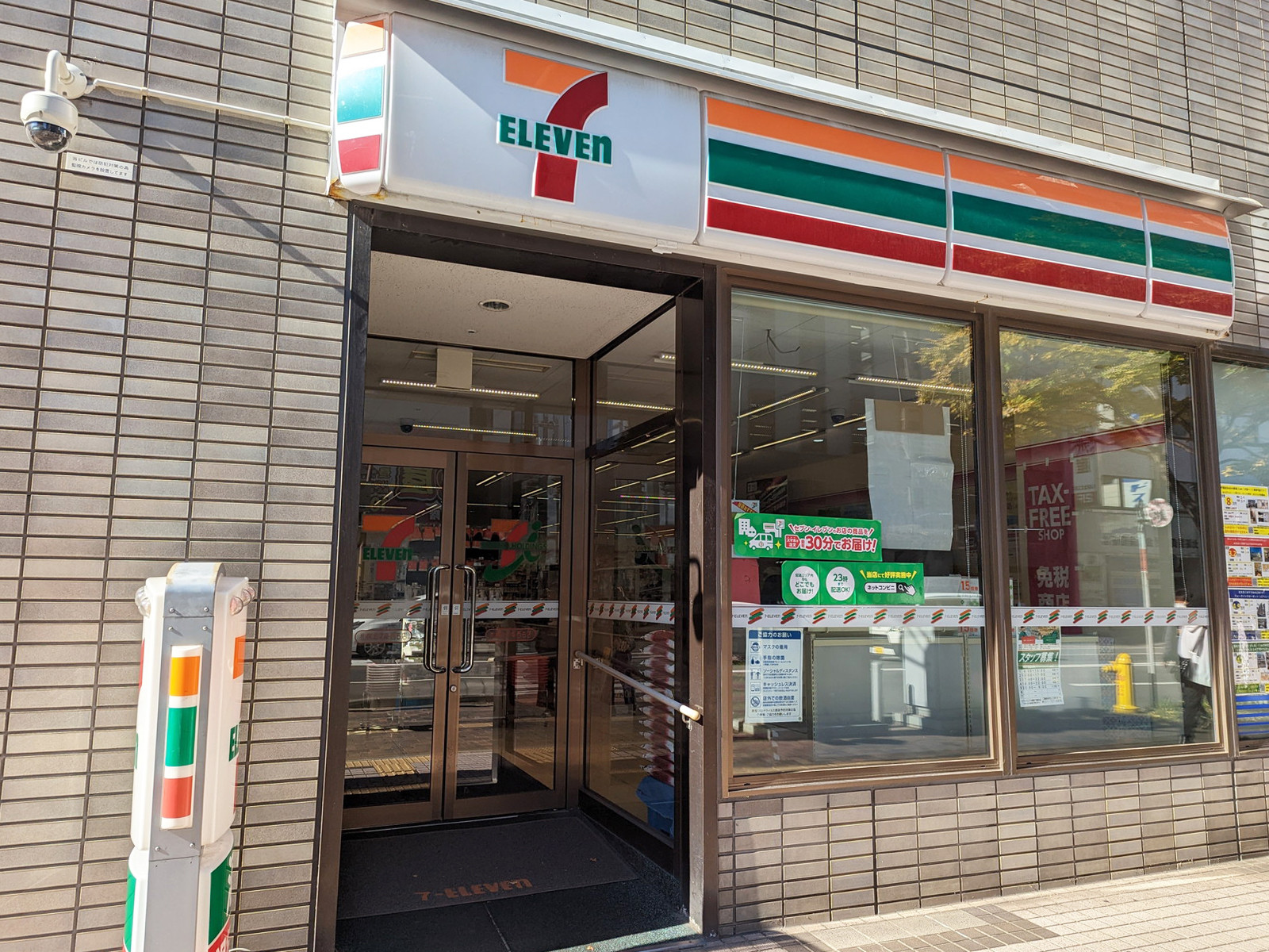 徒歩2分のセブンイレブン 札幌北7条西5店
