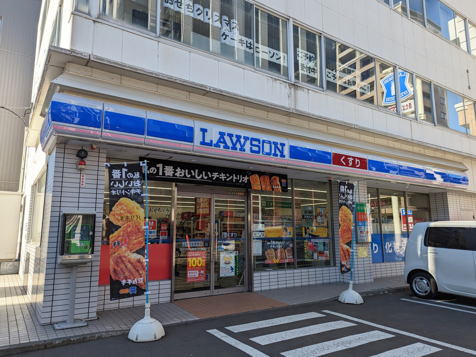近くのローソン札幌北10条店