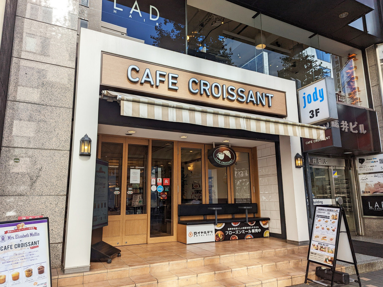 隣のカフェクロワッサン札幌南一条店