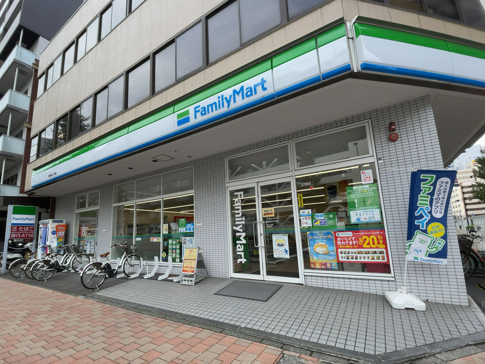 徒歩2分のファミリーマート新横浜三丁目店
