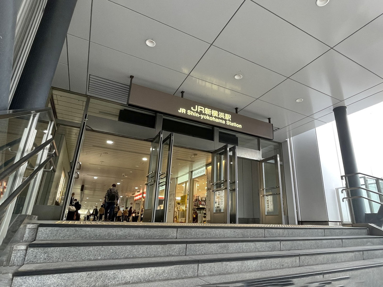 最寄りの「新横浜駅」