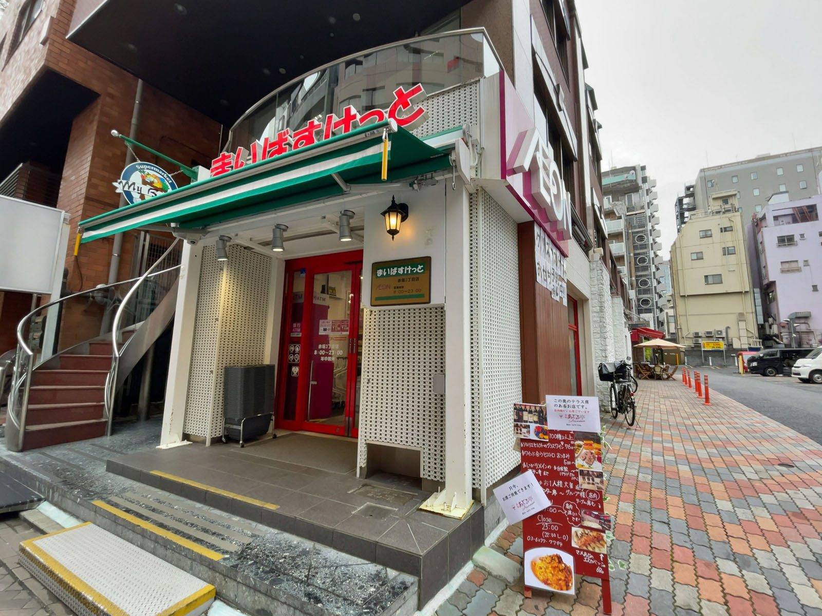 徒歩2分のまいばすけっと 赤坂3丁目店