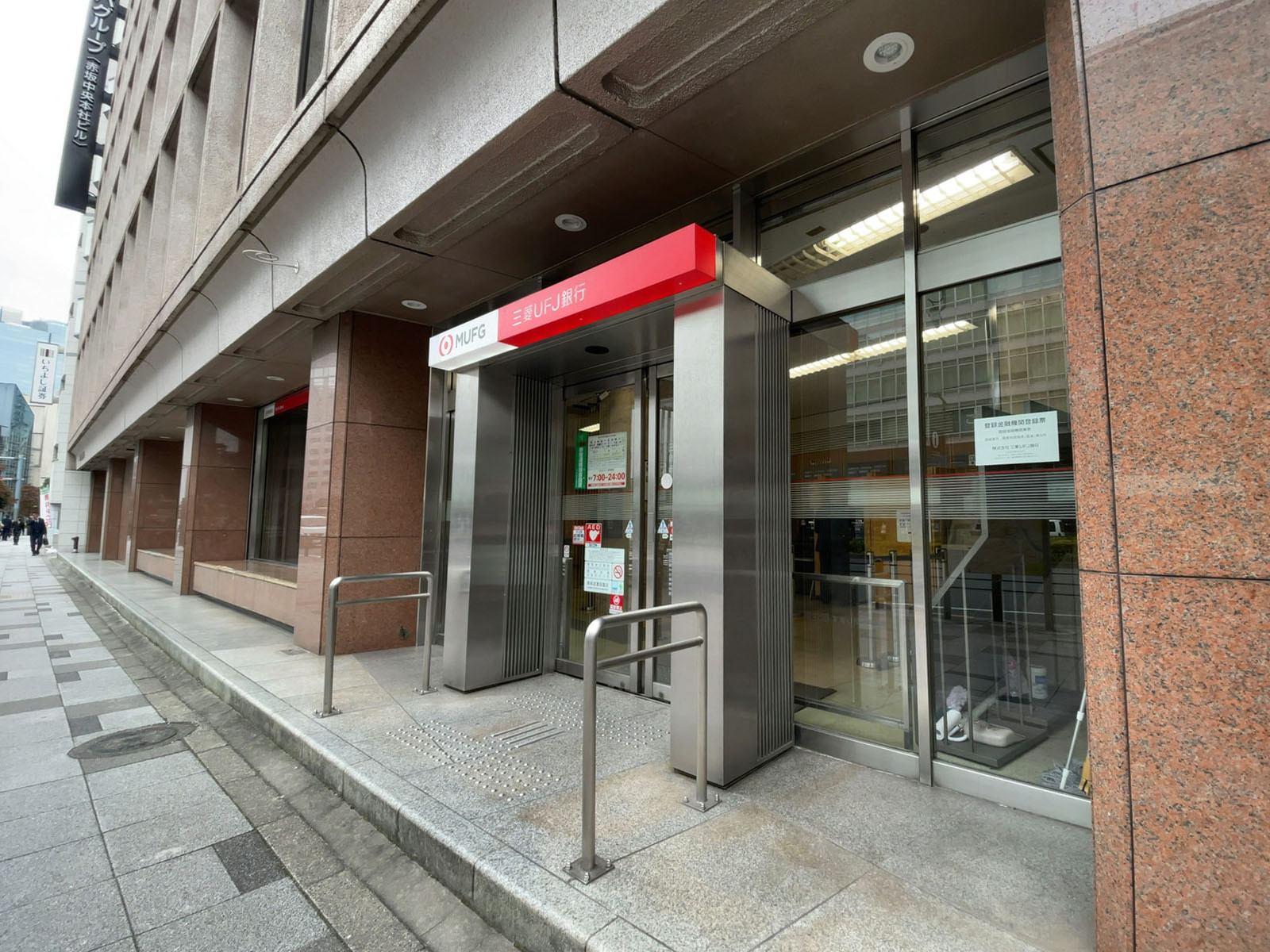 近くの三菱UFJ銀行 赤坂支店