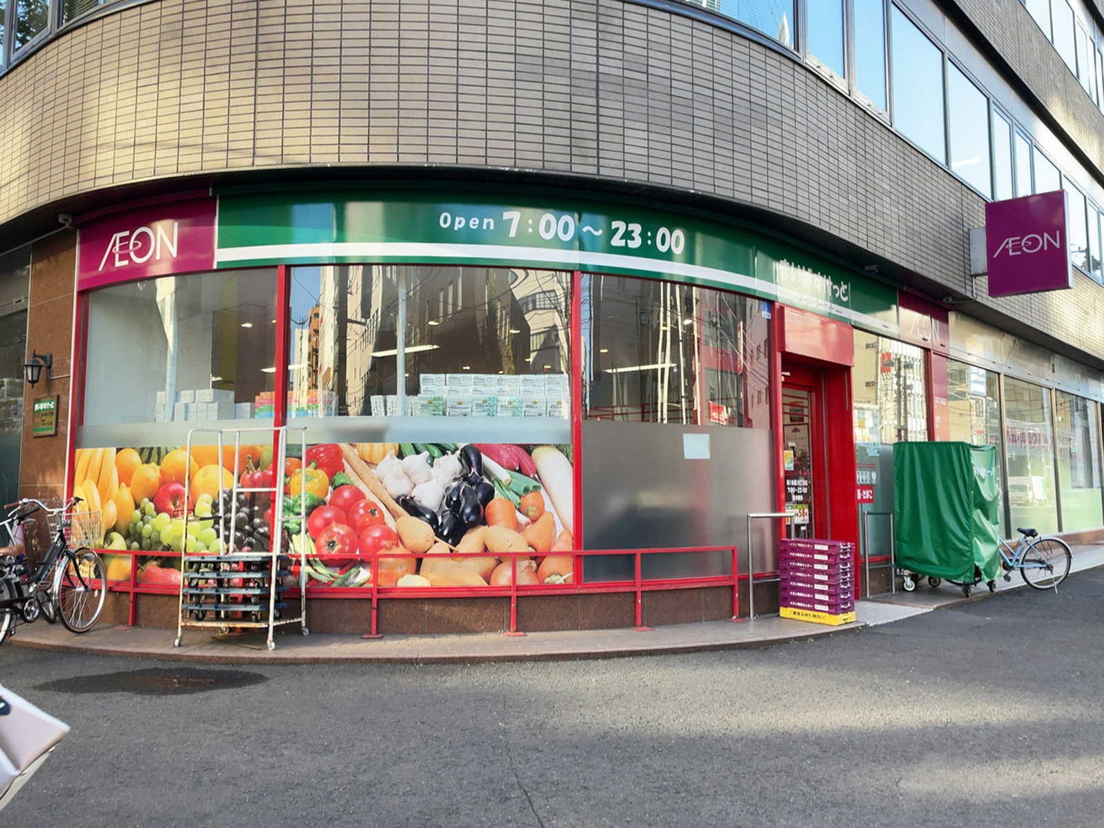 徒歩2分のまいばすけっと 南1西10丁目店