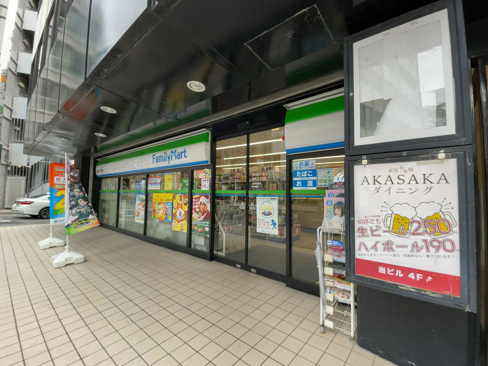 至近のファミリーマート 赤坂三丁目店