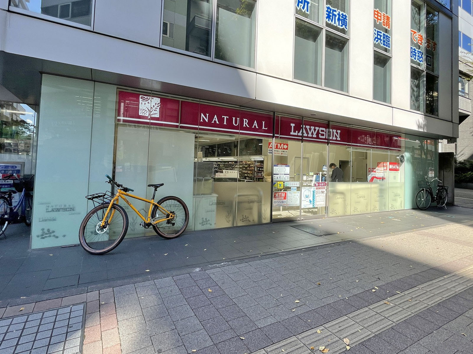 徒歩1分のナチュラルローソン新横浜二丁目店