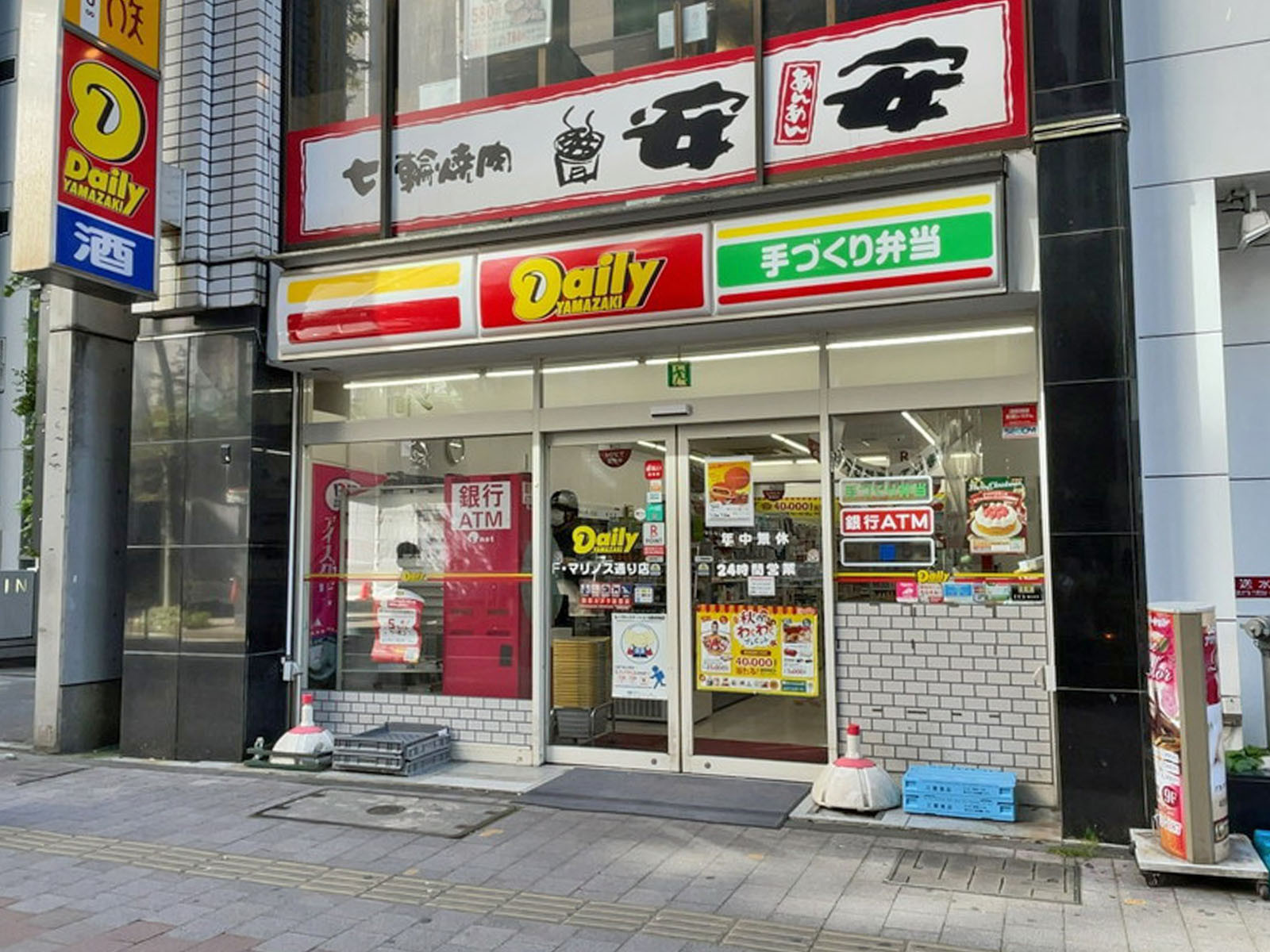 徒歩1分のデイリーヤマザキ Ｆ・マリノス通り店