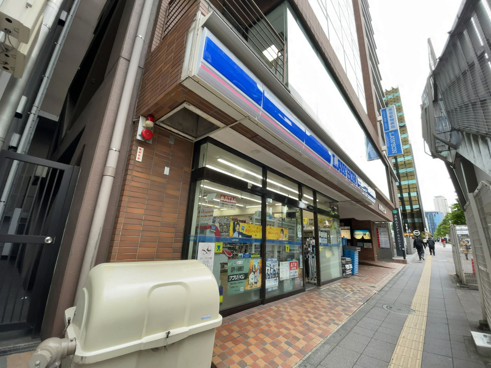 徒歩3分のローソン Ｈ赤坂四丁目店