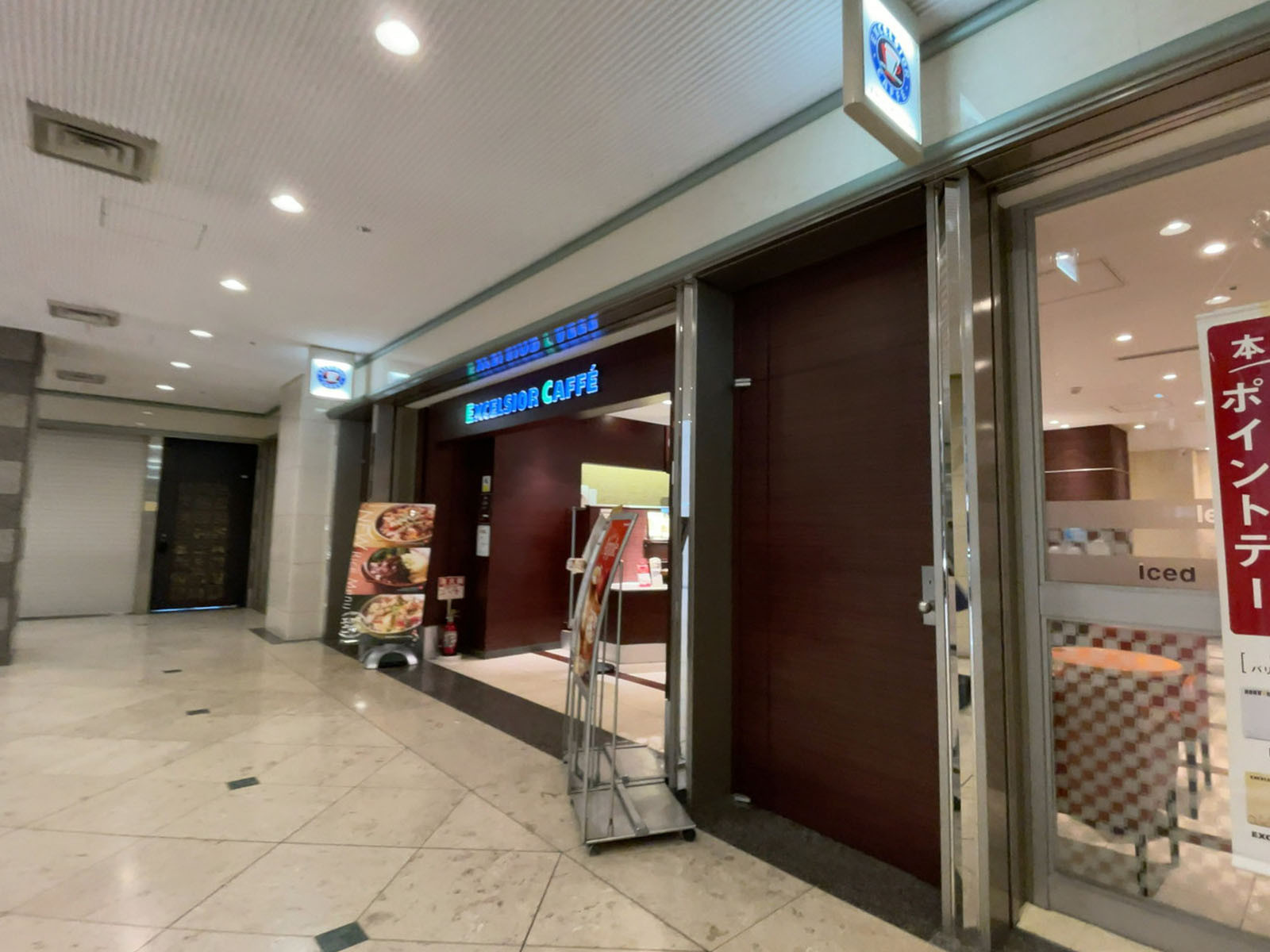 近くのエクセルシオール カフェ 赤坂パークビル店
