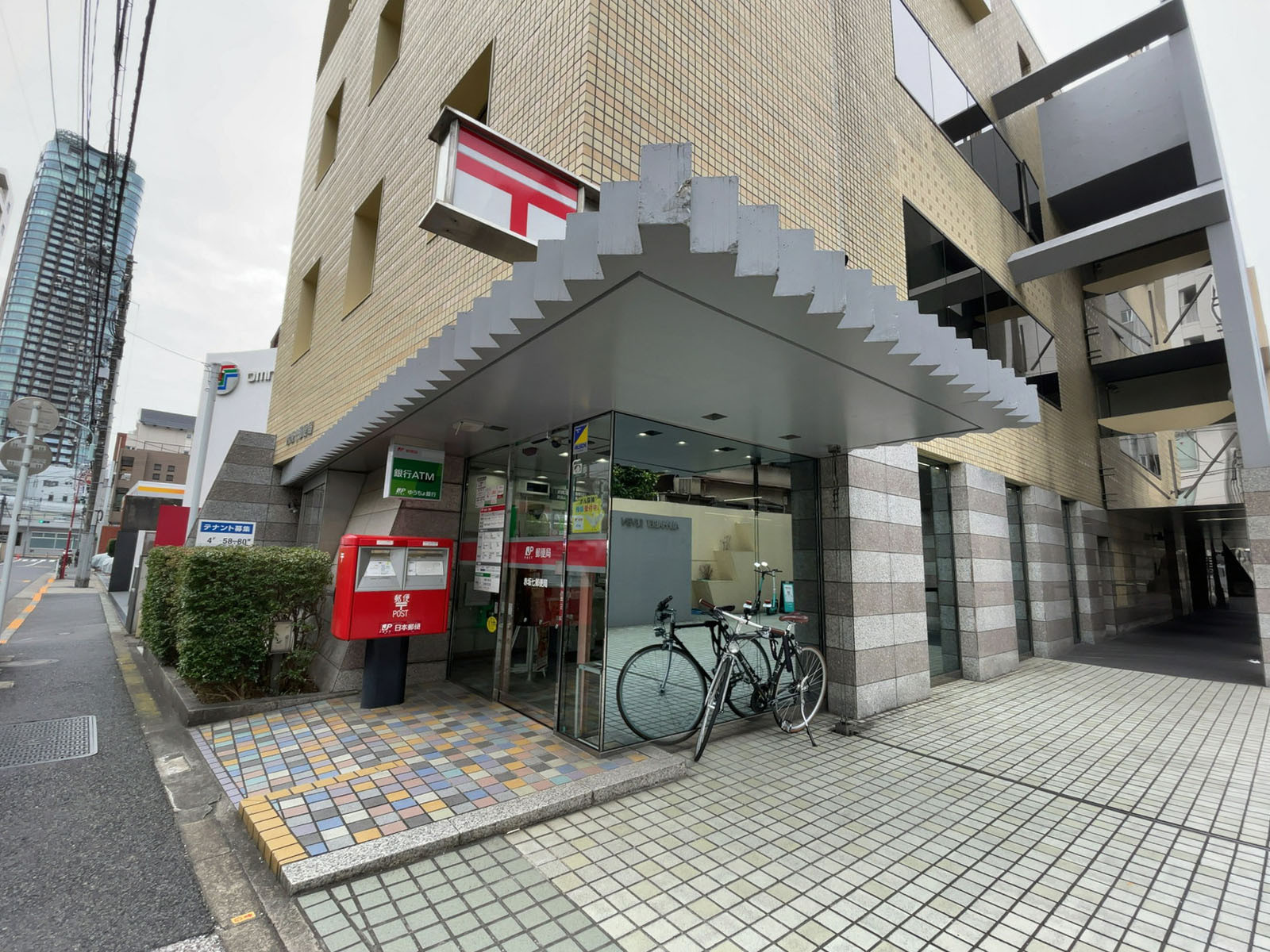 至近の赤坂七郵便局