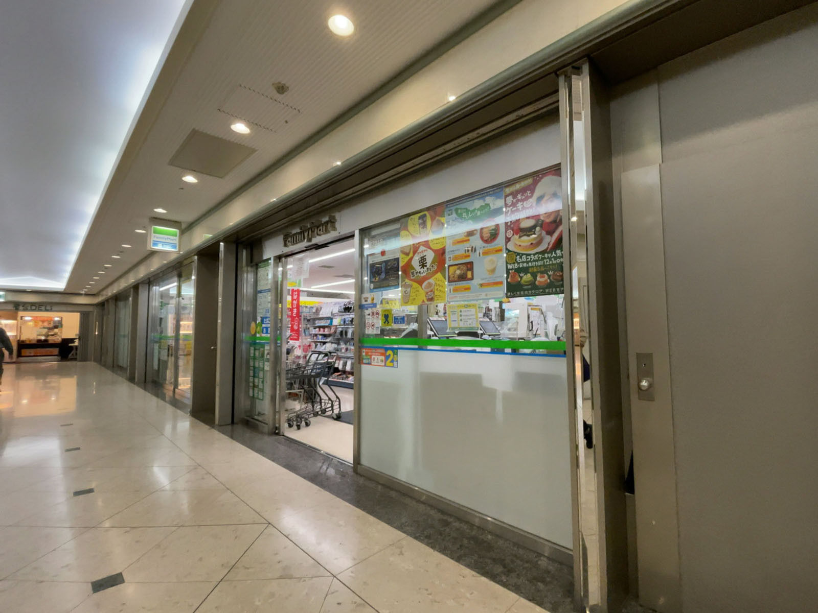 徒歩4分のファミリーマート 赤坂パークビル店