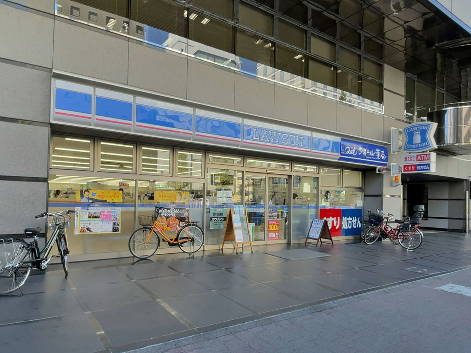 徒歩2分のローソン港北新横浜二丁目店