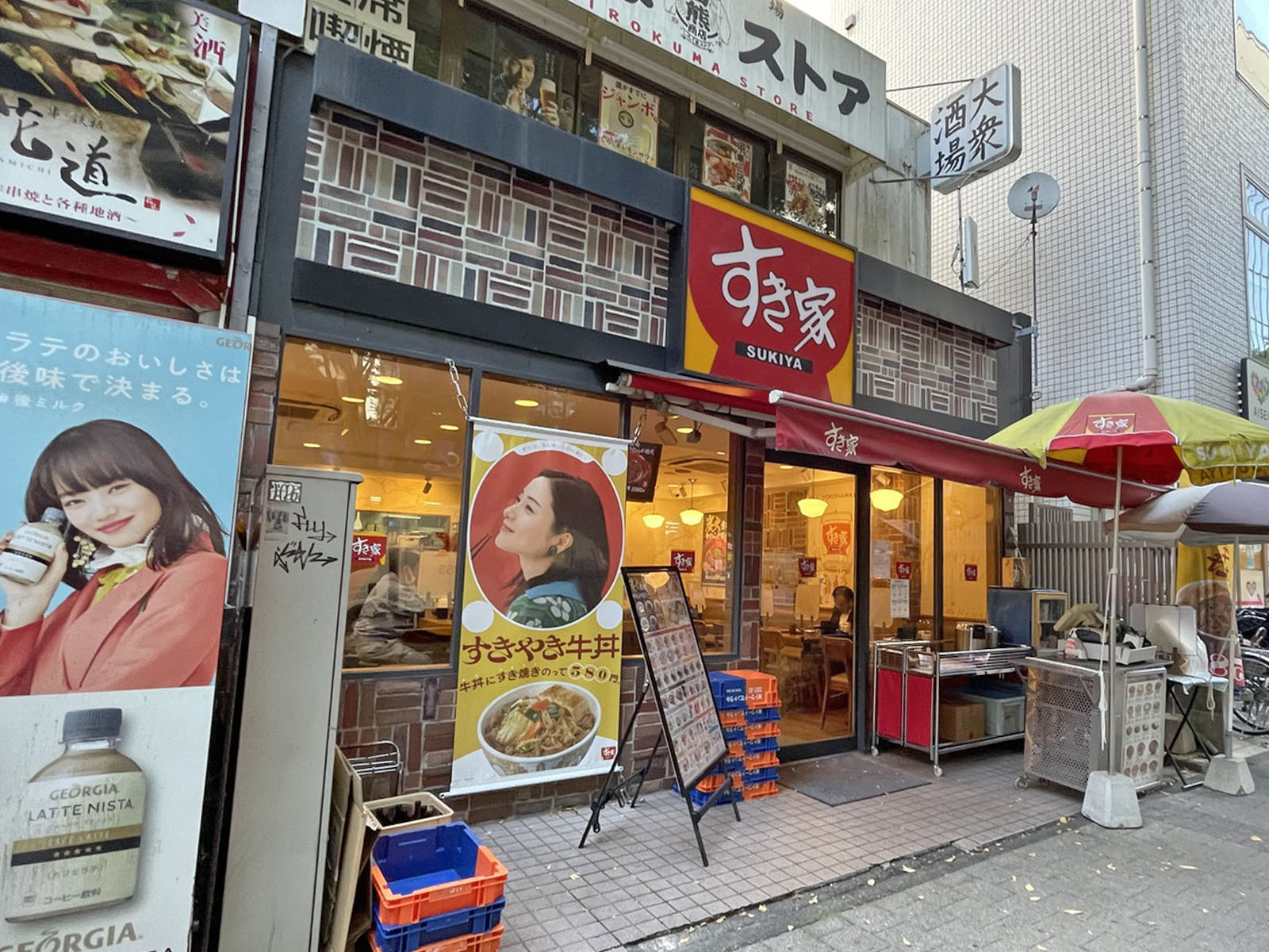 近くのすき家 新横浜店