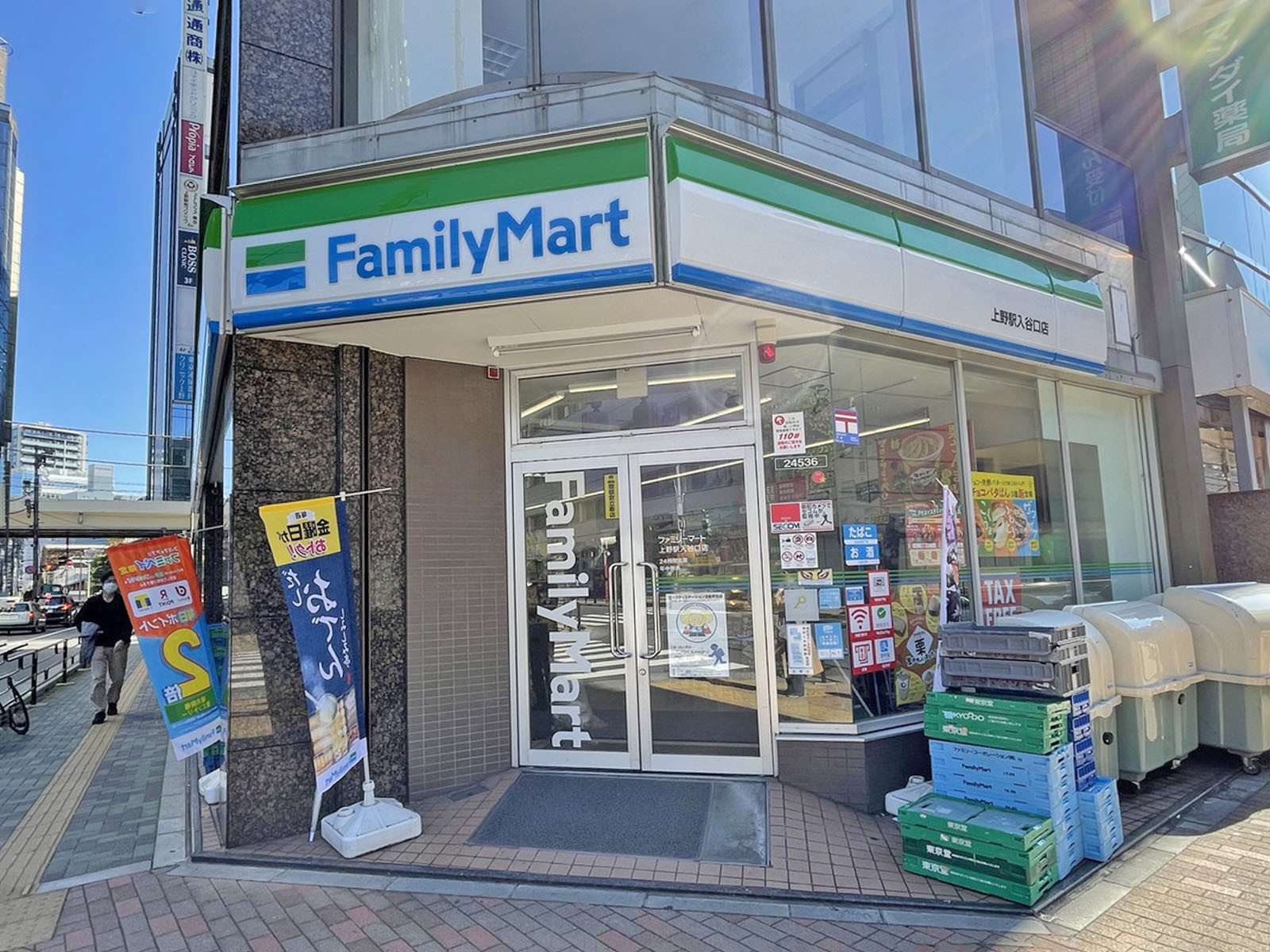 徒歩1分のファミリーマート上野駅入谷口店