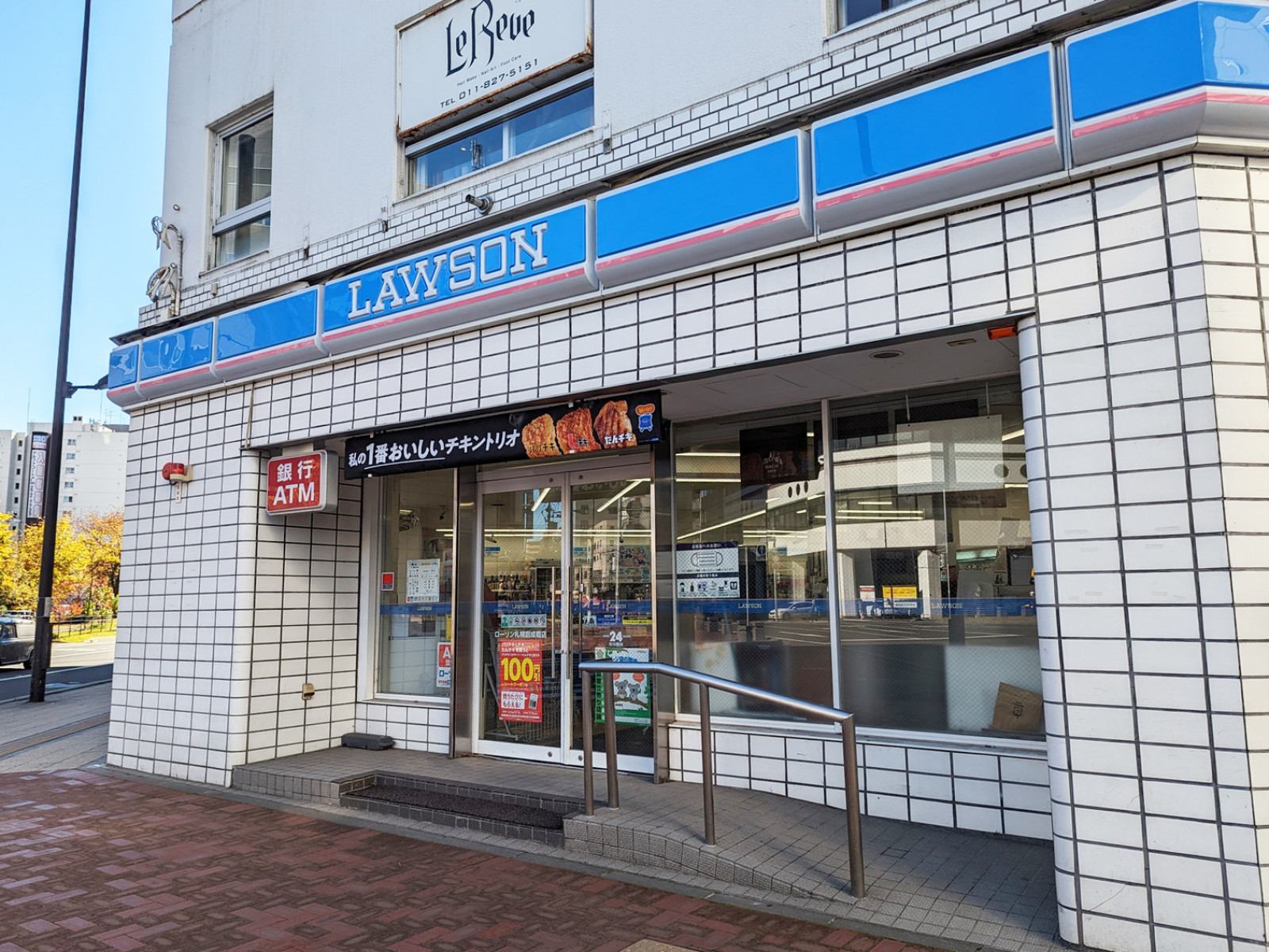 徒歩1分のローソン札幌創成橋店