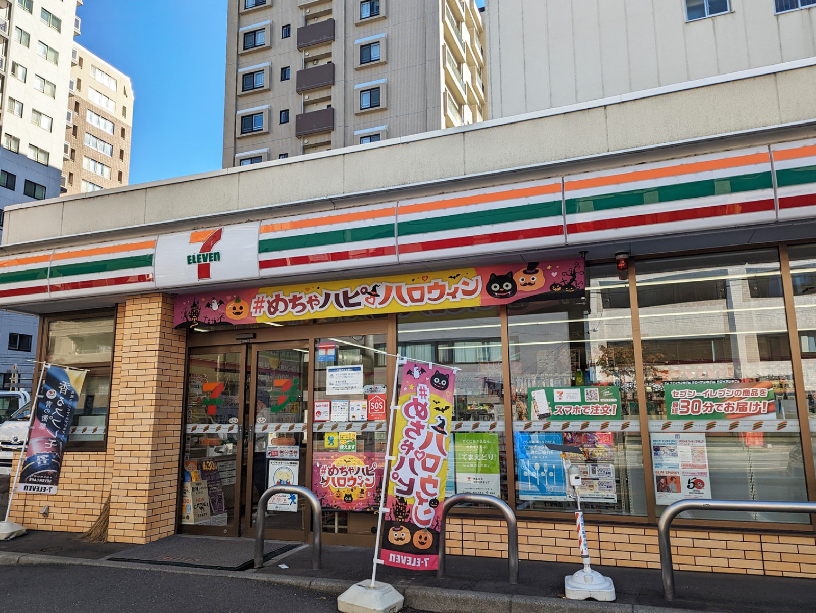 徒歩2分のセブンイレブン札幌南2東2店