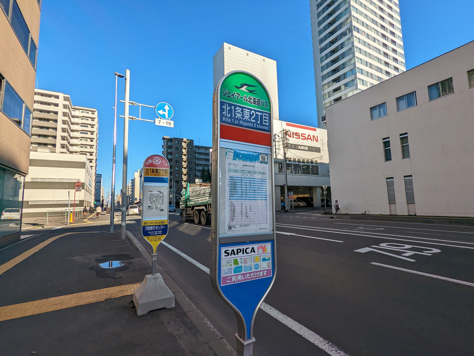 目の前のバス停「北1条東2丁目」