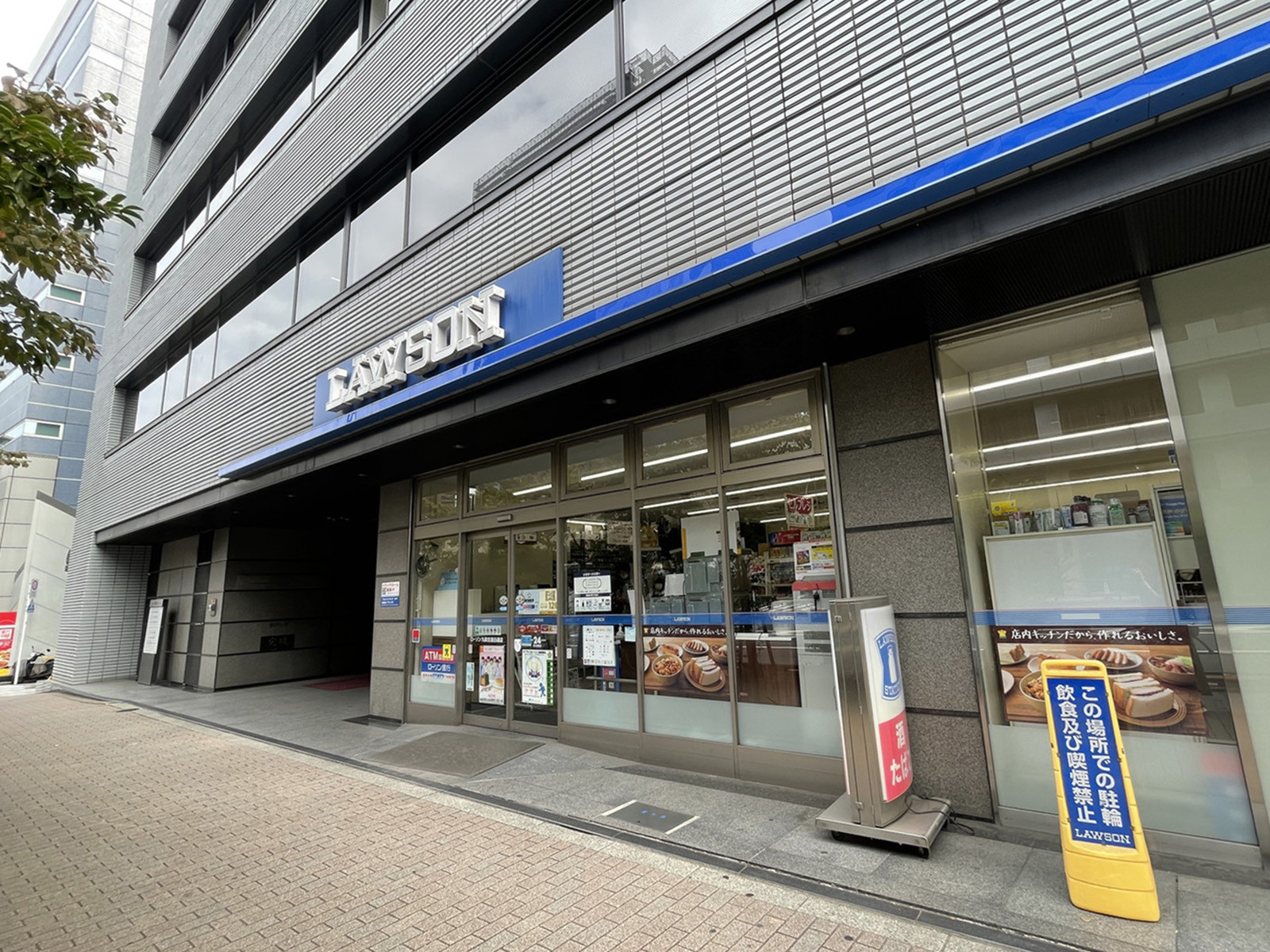 徒歩2分のローソン九段北目白通り店